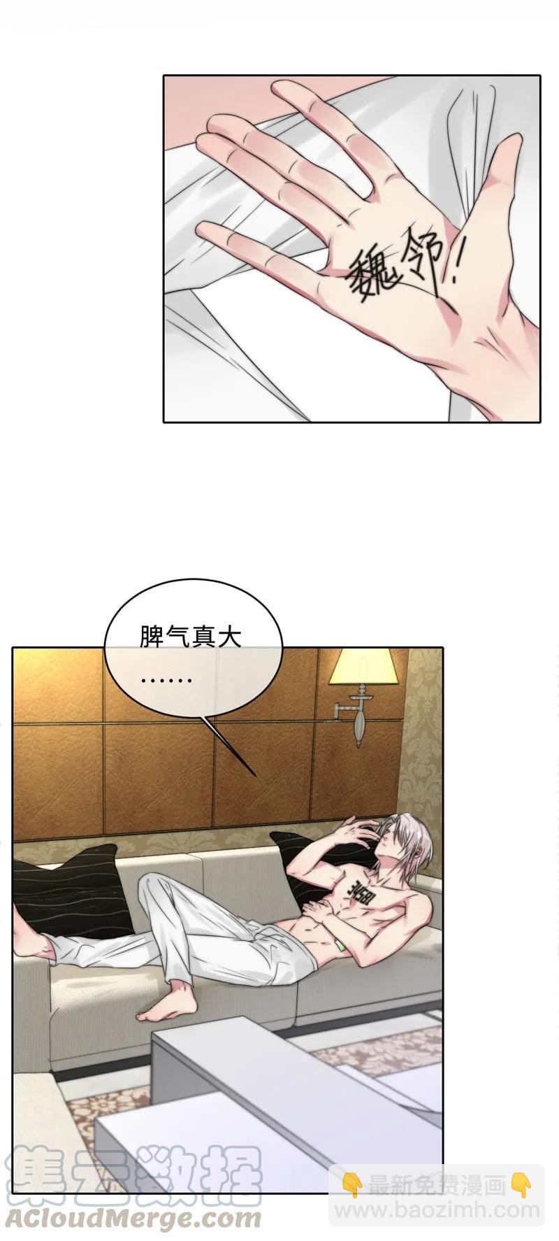 056 脾气真大-第56话