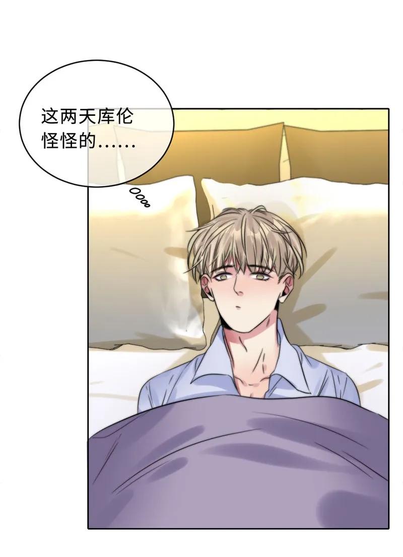 058 不要欺负我-第58话
