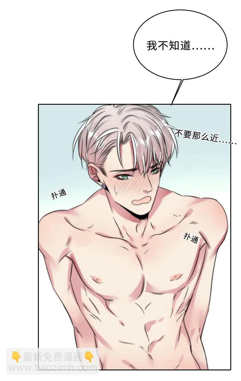 058 不要欺负我-第58话
