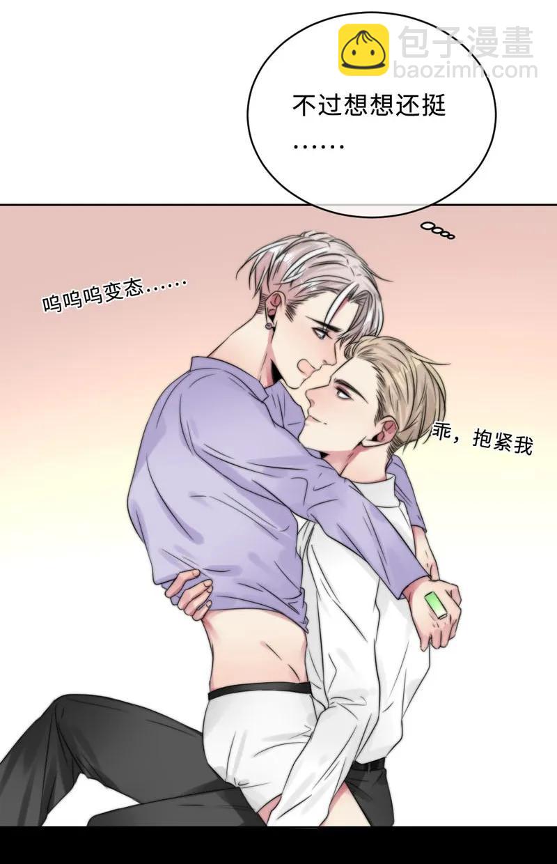 058 不要欺负我-第58话