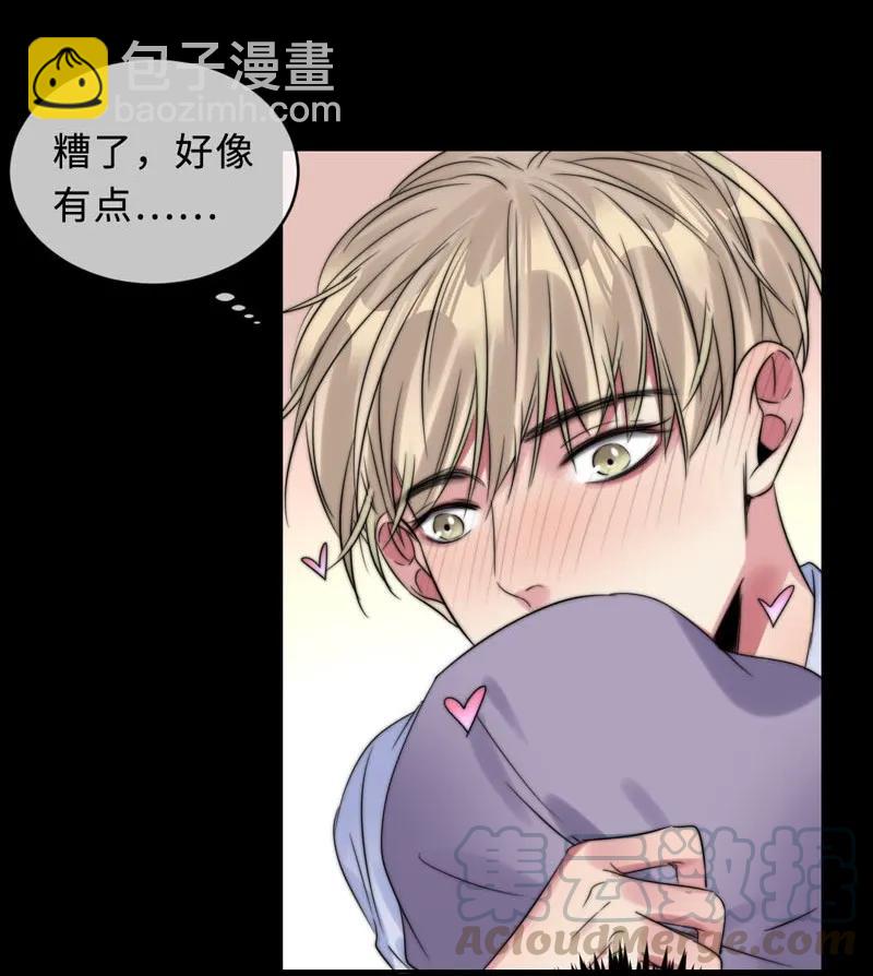 058 不要欺负我-第58话