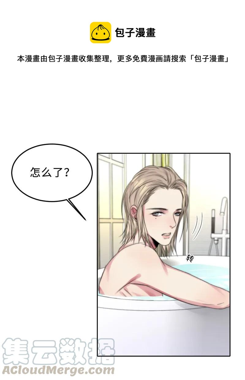 060 找到他-第60话