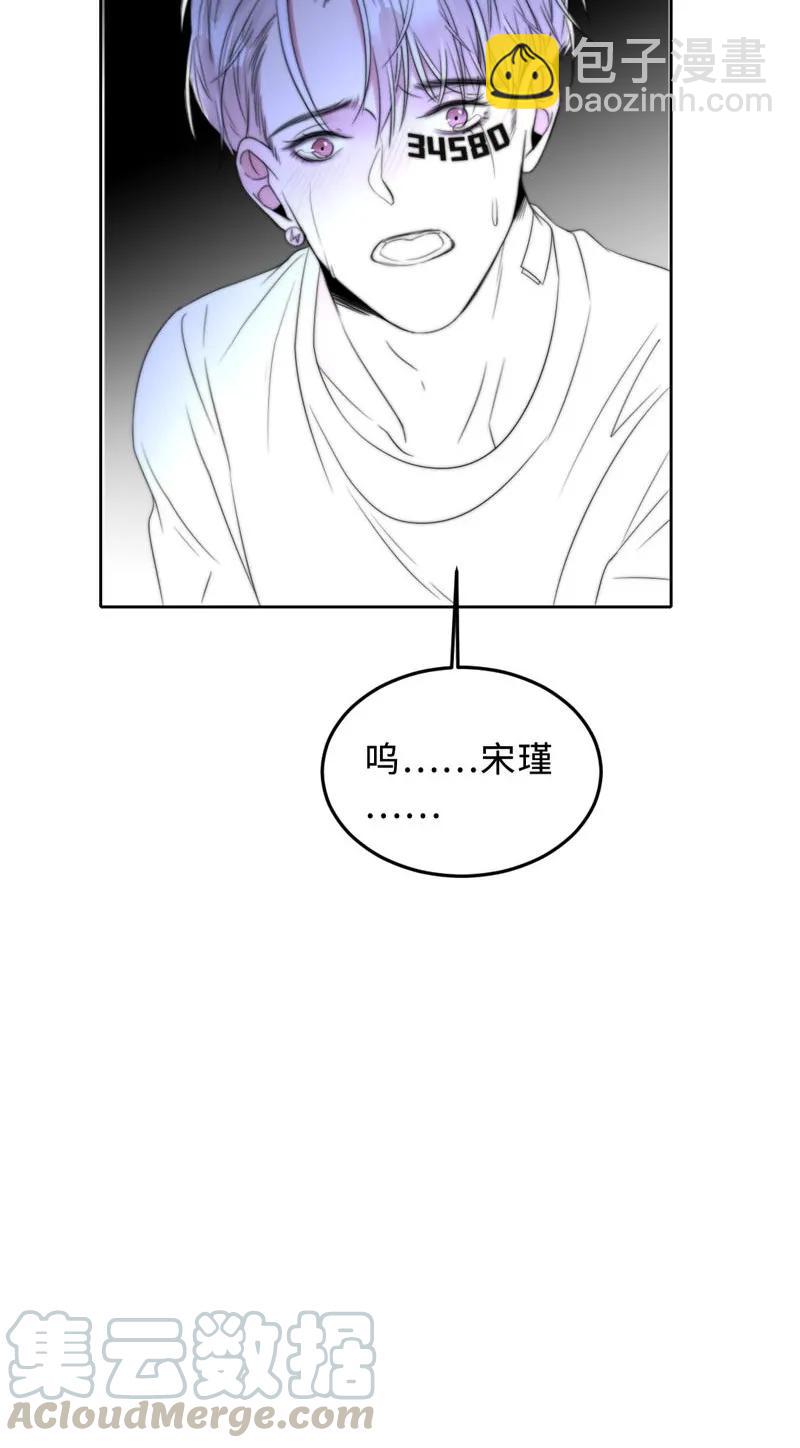 060 找到他-第60话