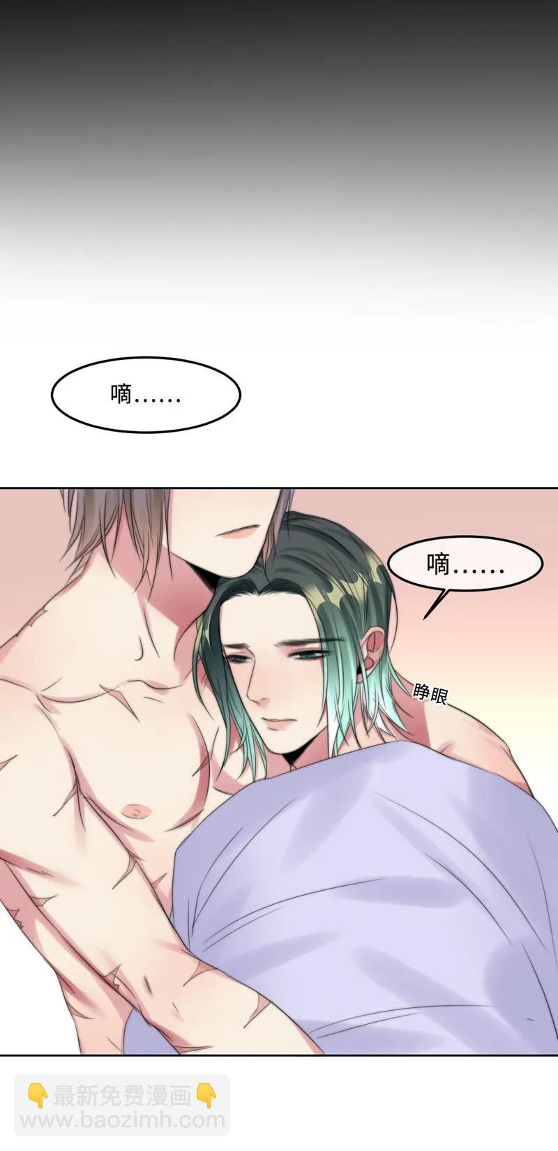 062 老旧机器-第62话
