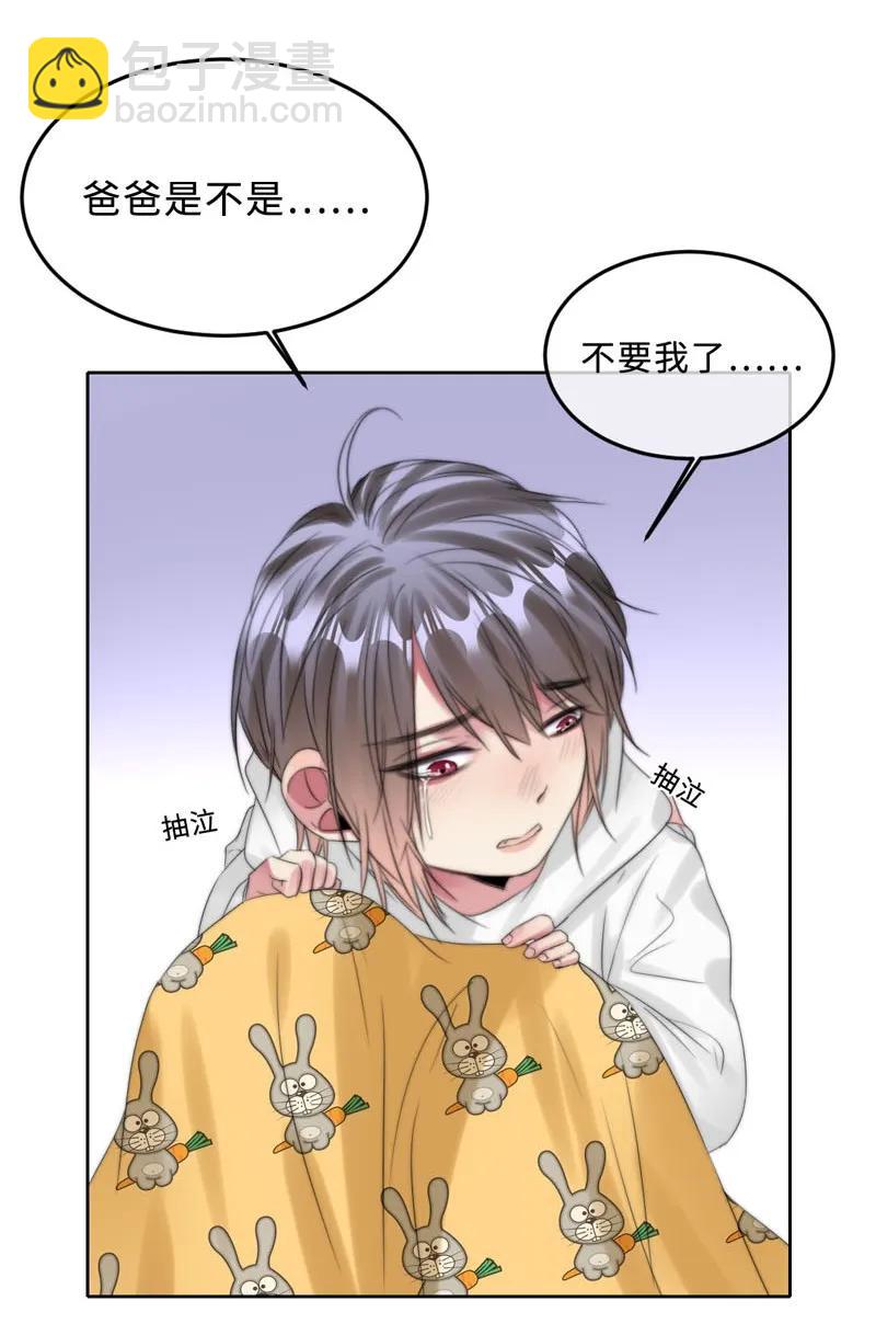 062 老旧机器-第62话