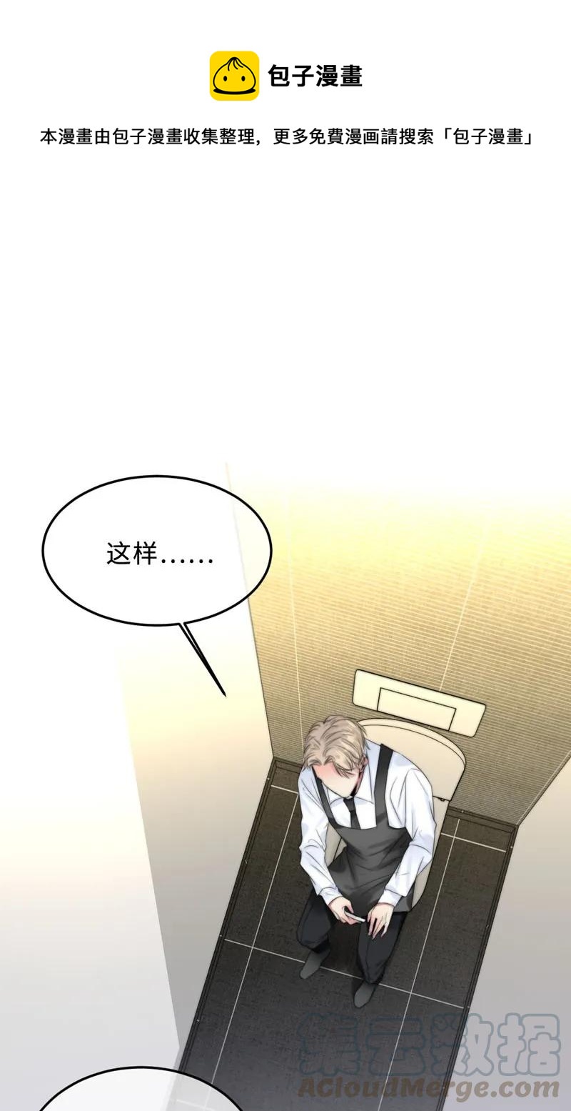064 你们真会玩-第64话