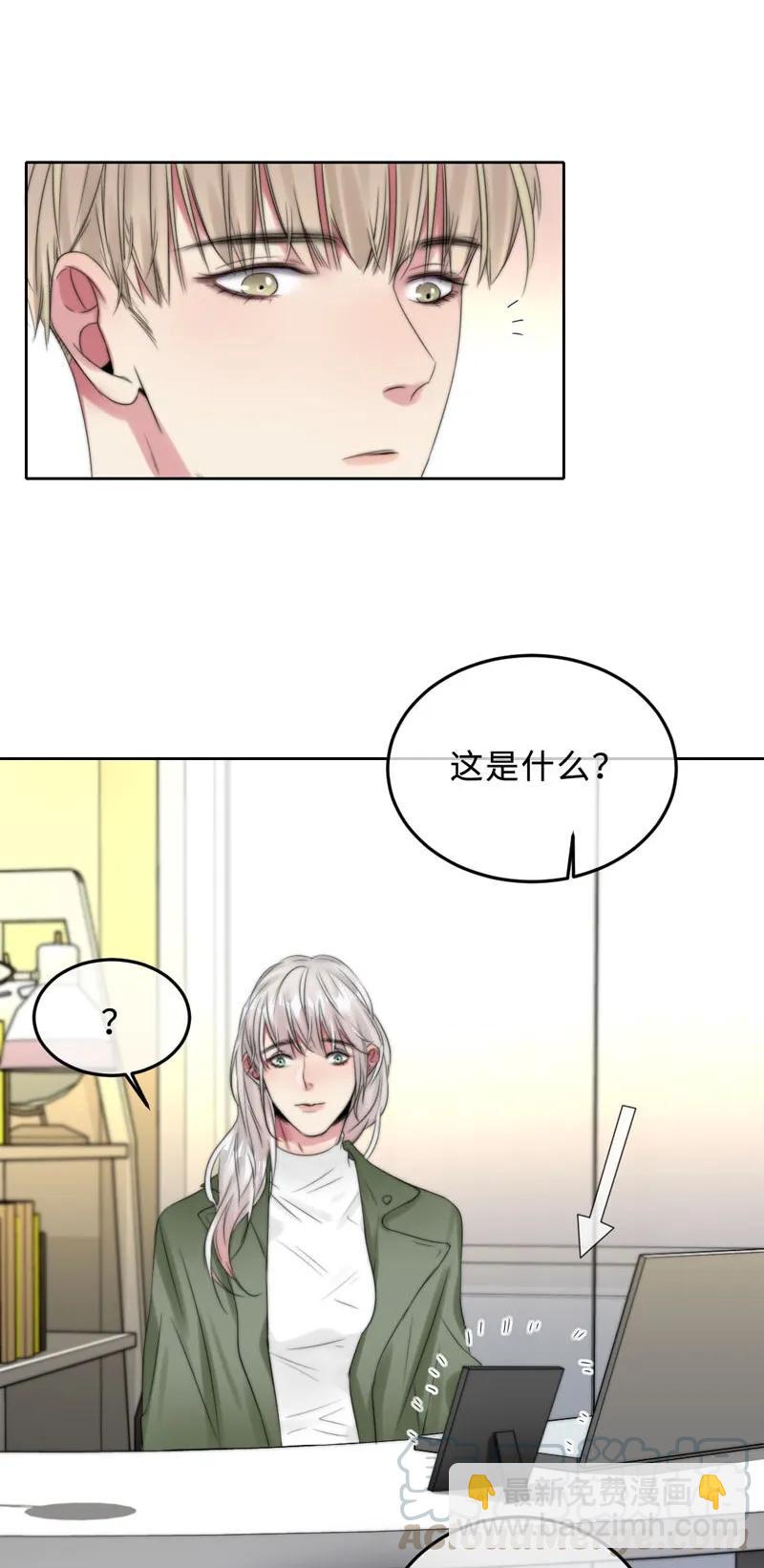 064 你们真会玩-第64话