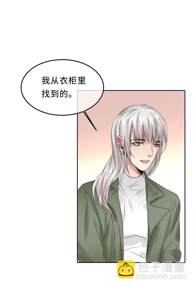064 你们真会玩-第64话