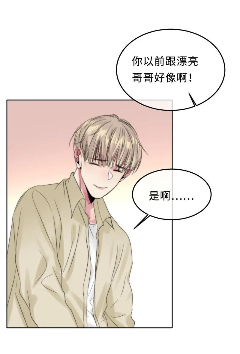 064 你们真会玩-第64话
