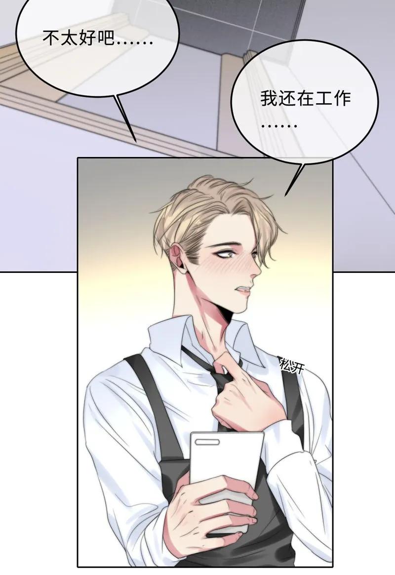 064 你们真会玩-第64话