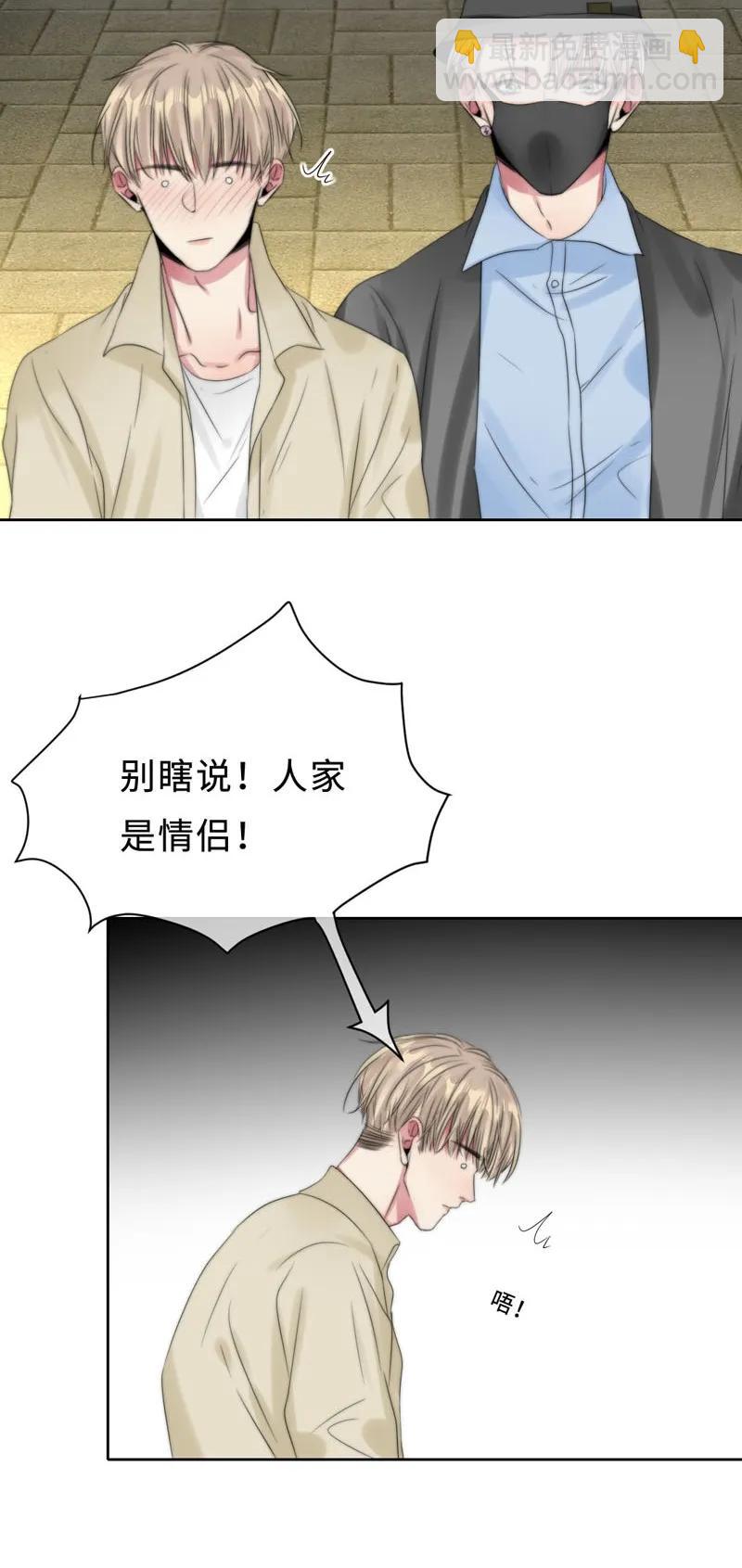 064 你们真会玩-第64话
