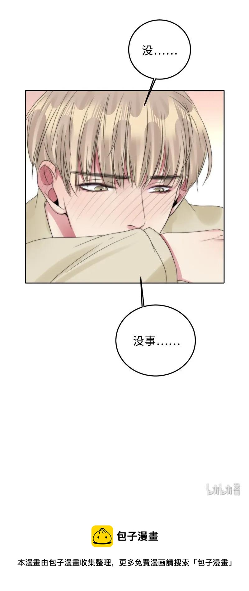 064 你们真会玩-第64话