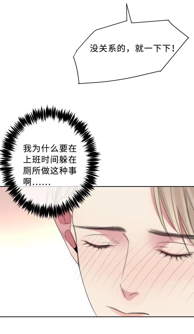 064 你们真会玩-第64话