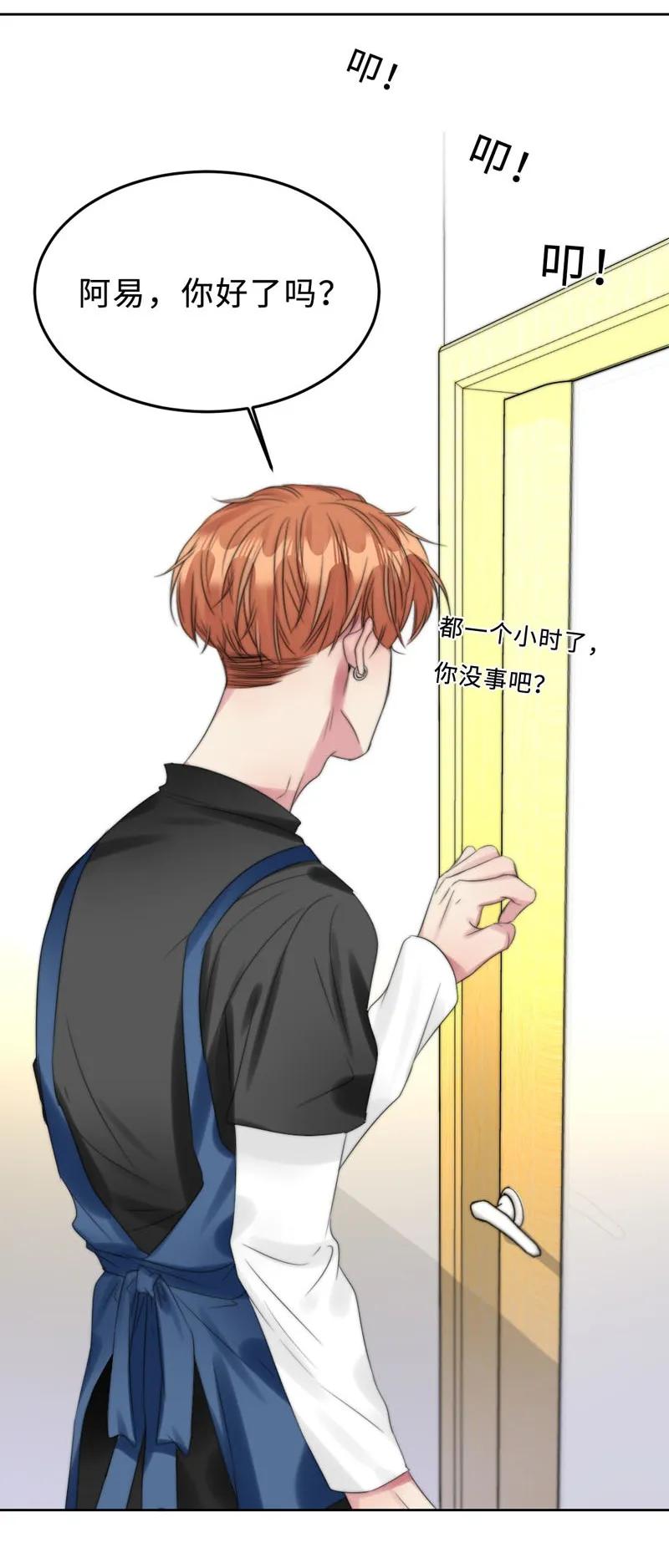 064 你们真会玩-第64话