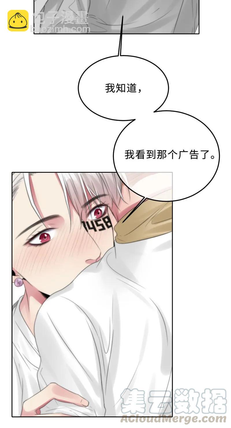 068 出逃-第68话