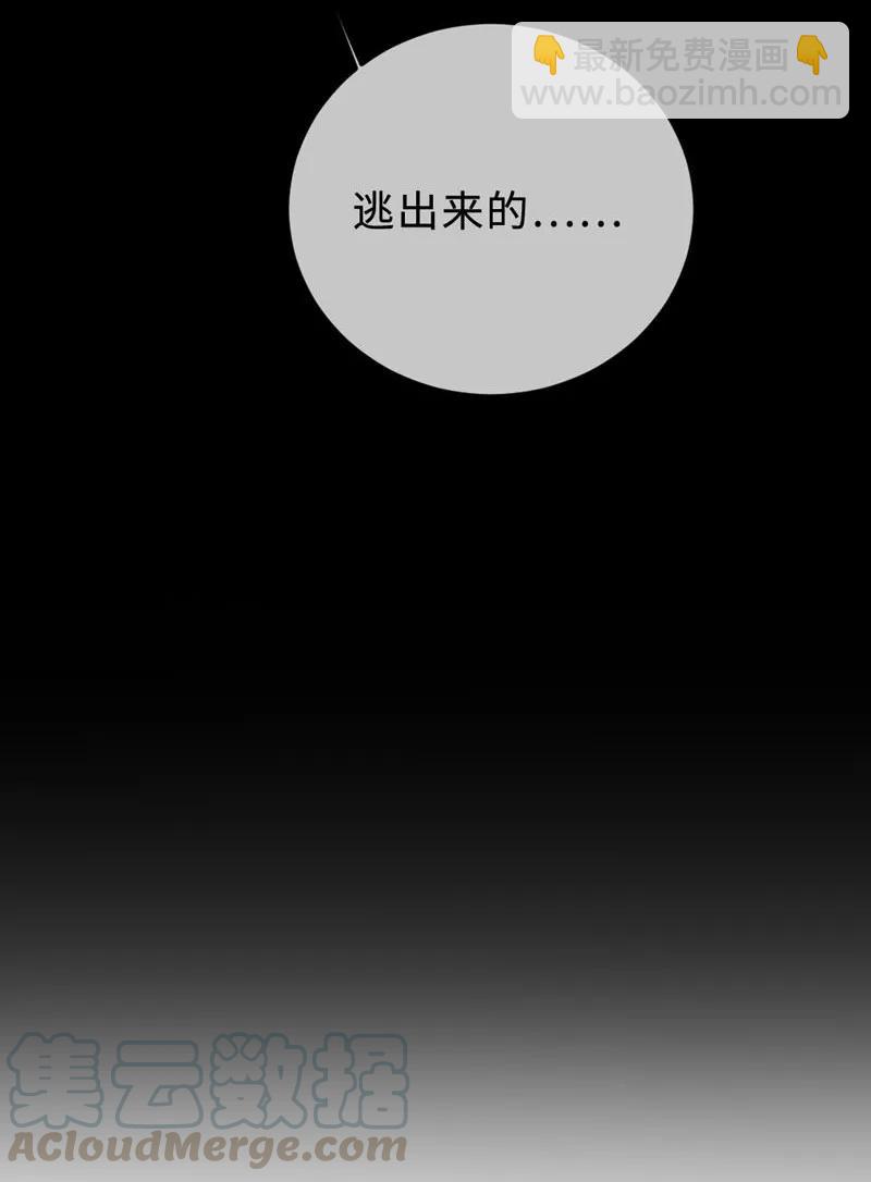 068 出逃-第68话
