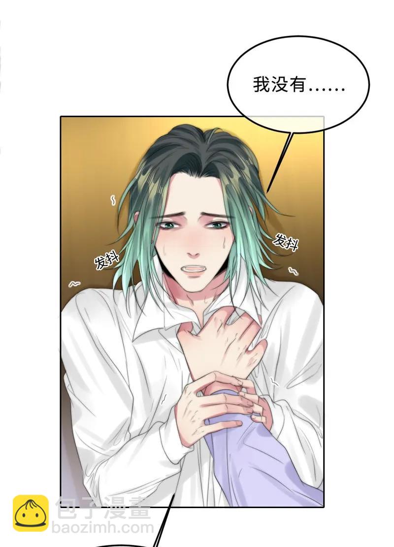 068 出逃-第68话