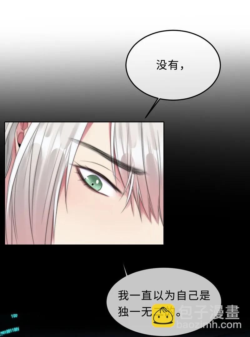 068 出逃-第68话