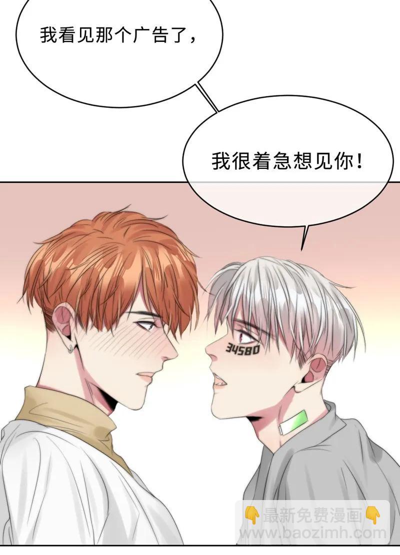 070 你喜欢我吗-第70话
