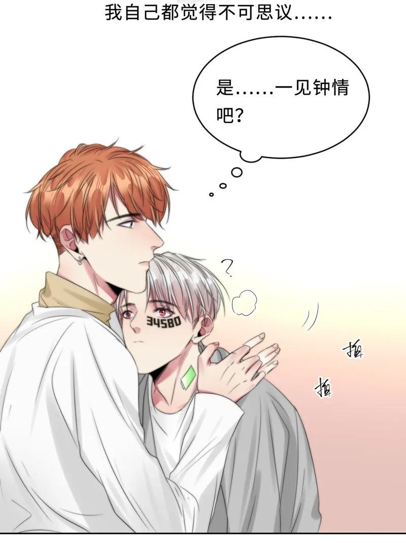 070 你喜欢我吗-第70话