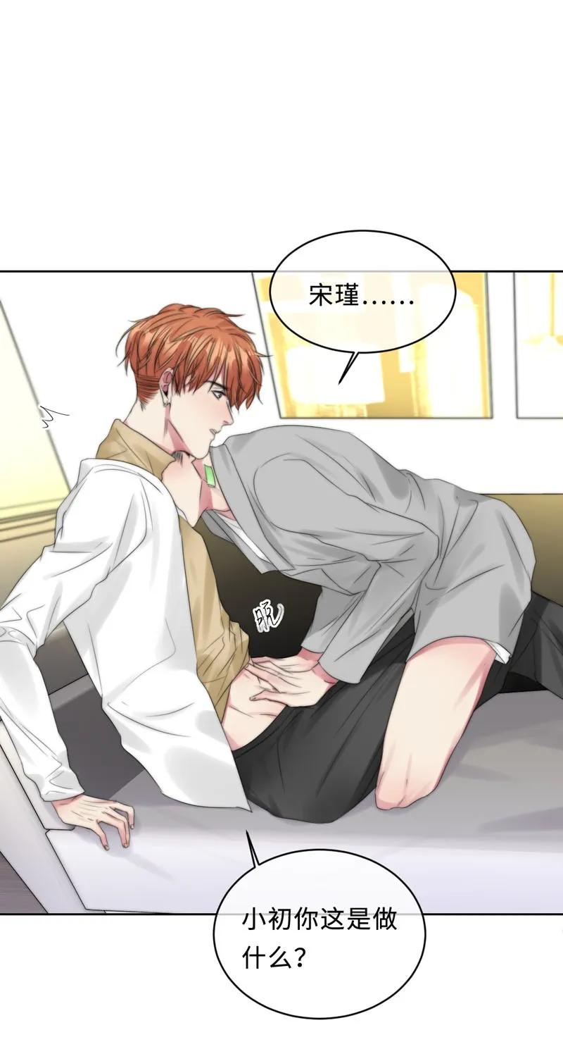 070 你喜欢我吗-第70话