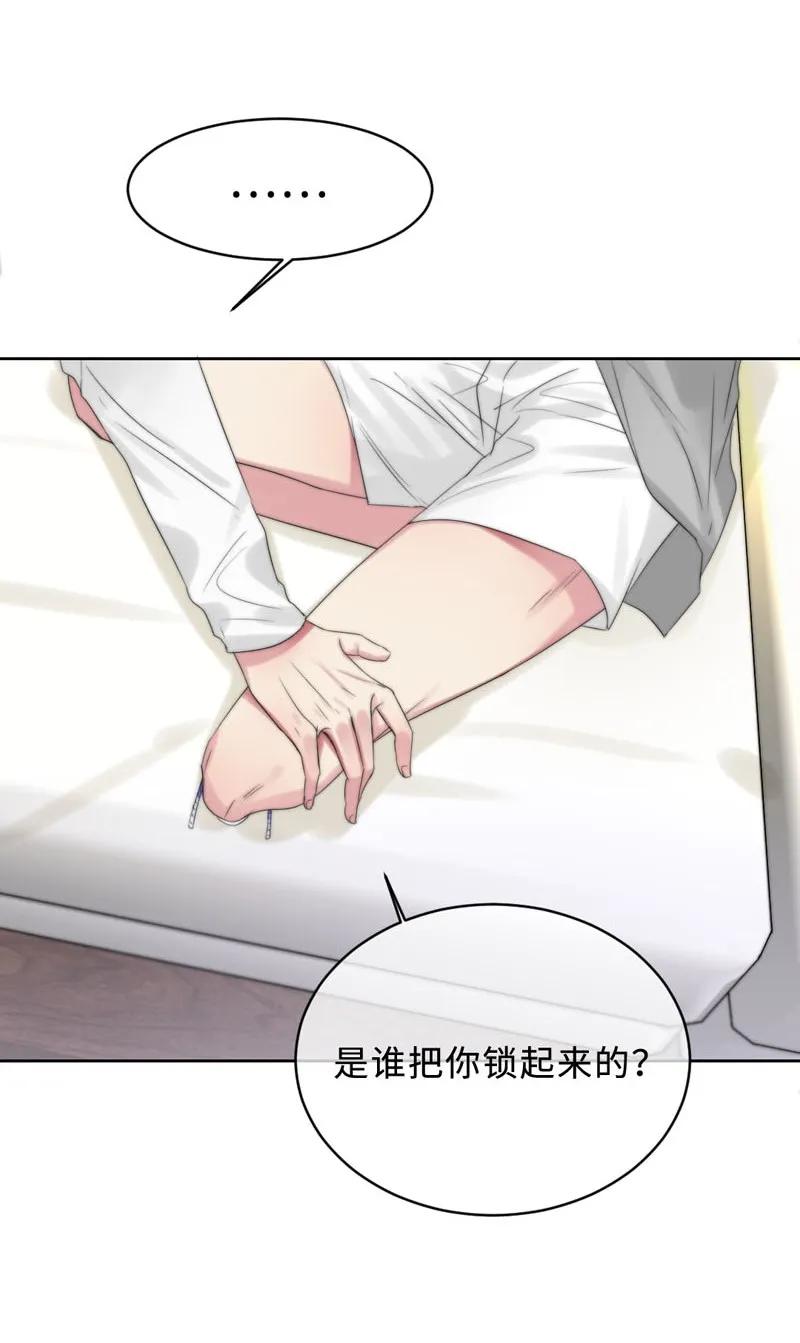 070 你喜欢我吗-第70话