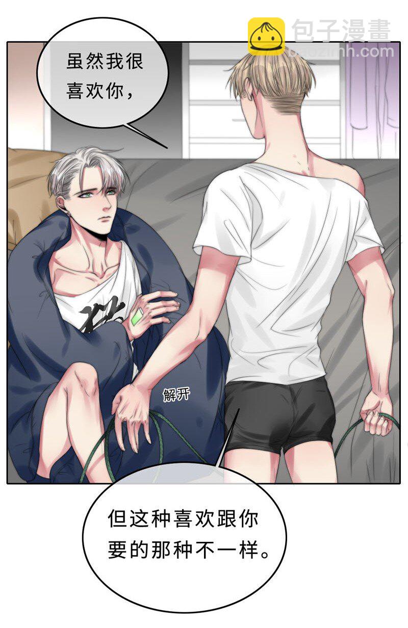 008 &ldquo;心&rdquo;的感觉&hellip;&hellip;-第8话