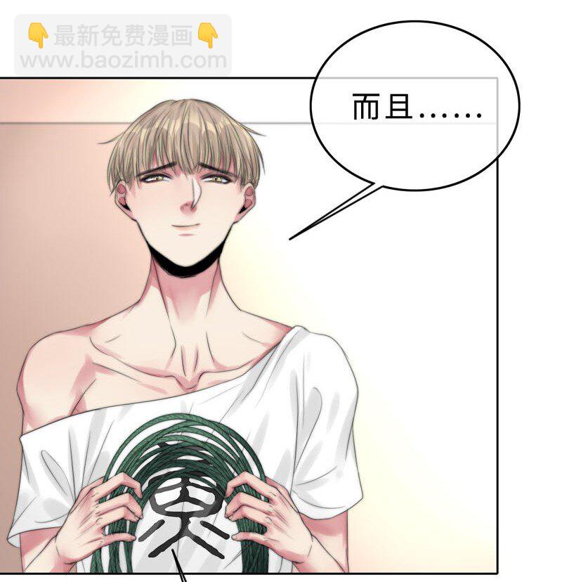 008 &ldquo;心&rdquo;的感觉&hellip;&hellip;-第8话