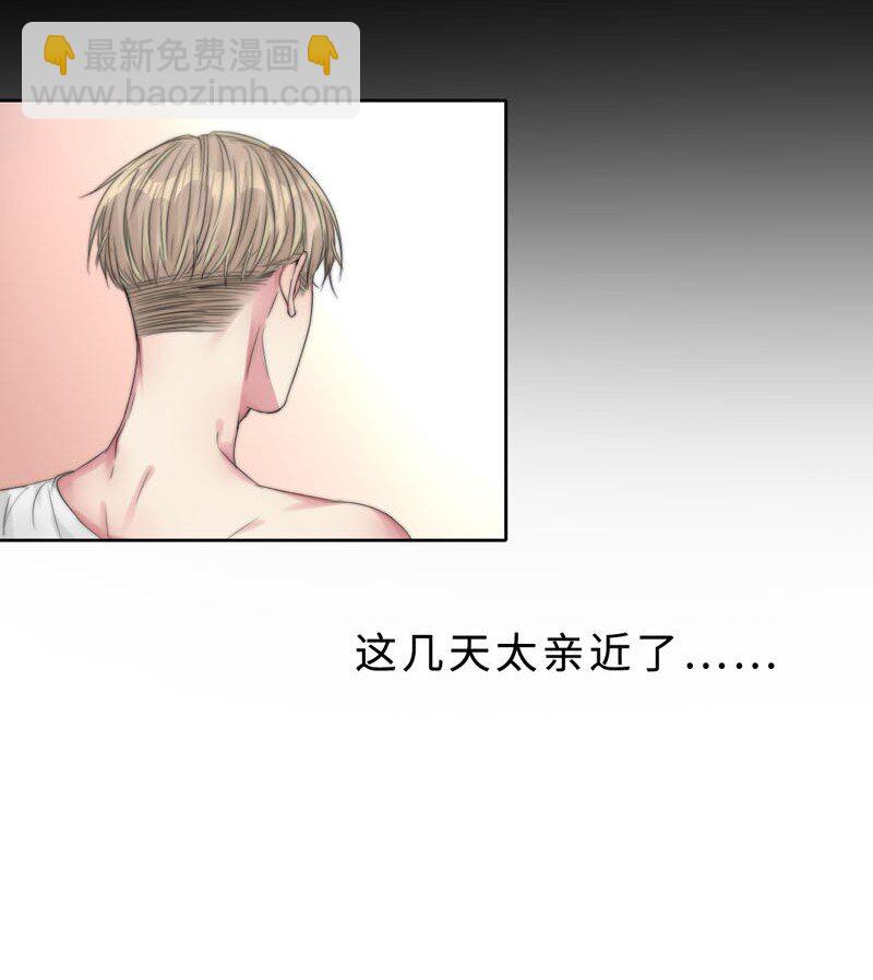 008 &ldquo;心&rdquo;的感觉&hellip;&hellip;-第8话