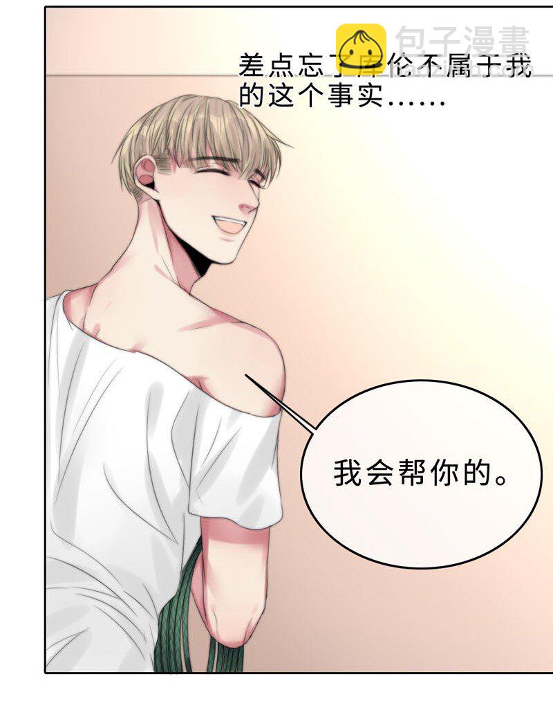008 &ldquo;心&rdquo;的感觉&hellip;&hellip;-第8话