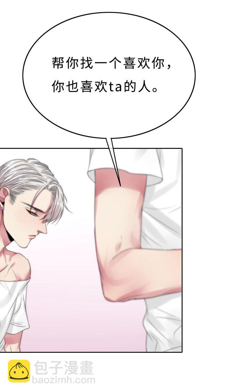 008 &ldquo;心&rdquo;的感觉&hellip;&hellip;-第8话