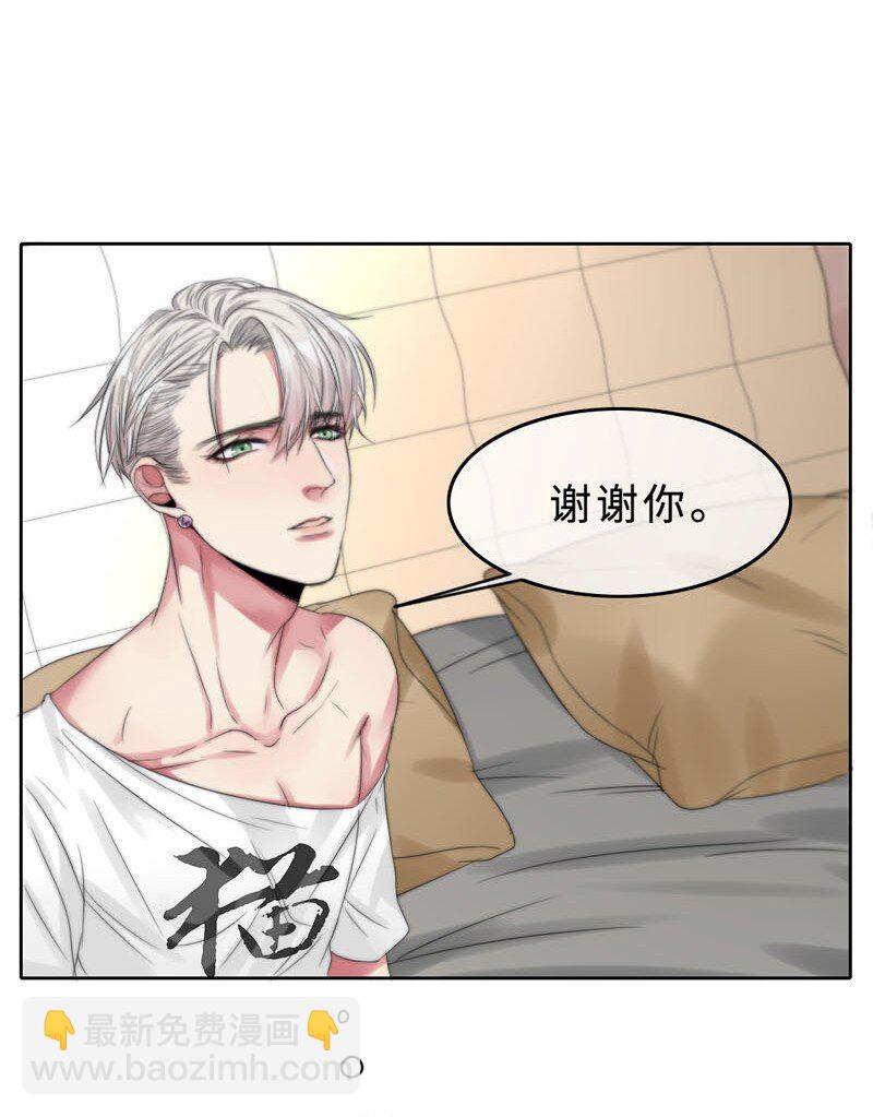 008 &ldquo;心&rdquo;的感觉&hellip;&hellip;-第8话