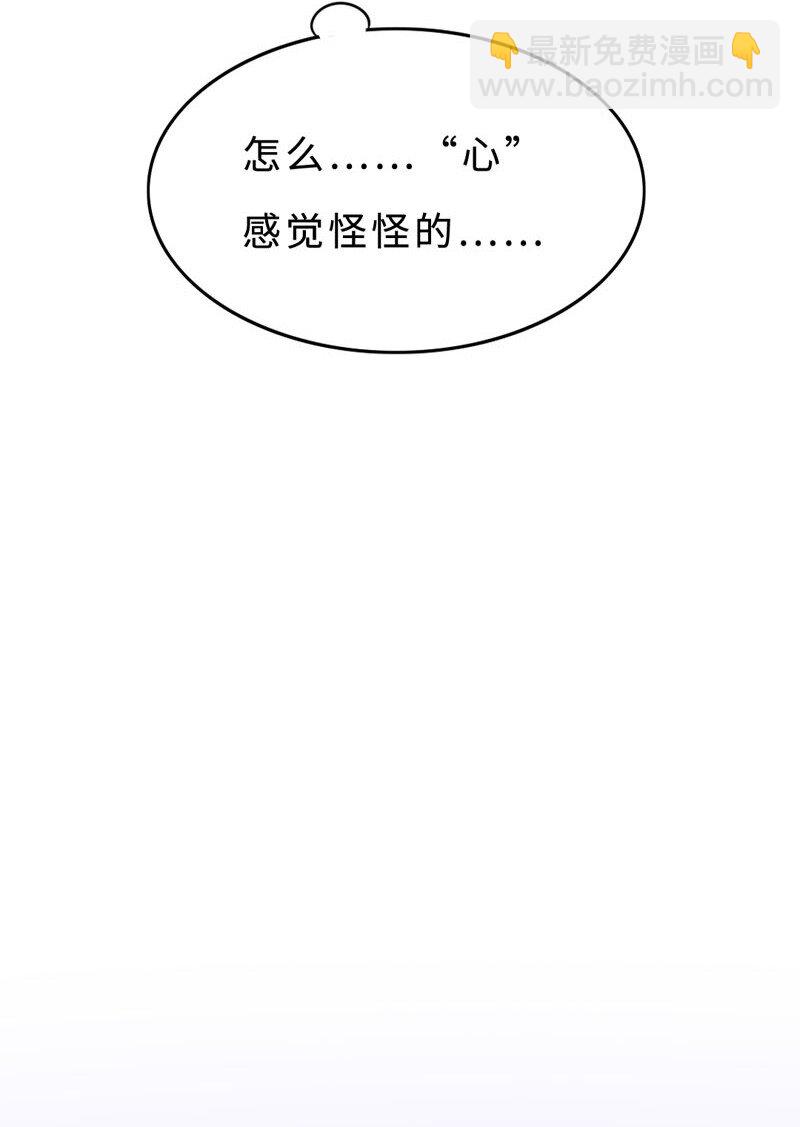 008 &ldquo;心&rdquo;的感觉&hellip;&hellip;-第8话