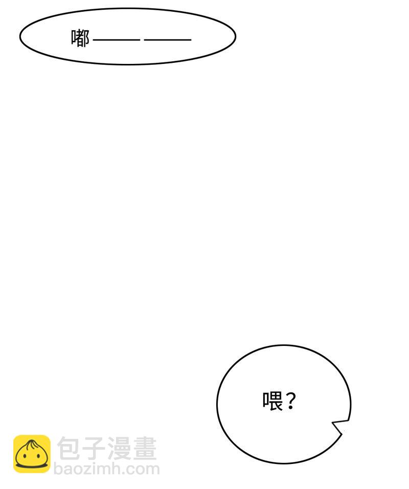008 &ldquo;心&rdquo;的感觉&hellip;&hellip;-第8话
