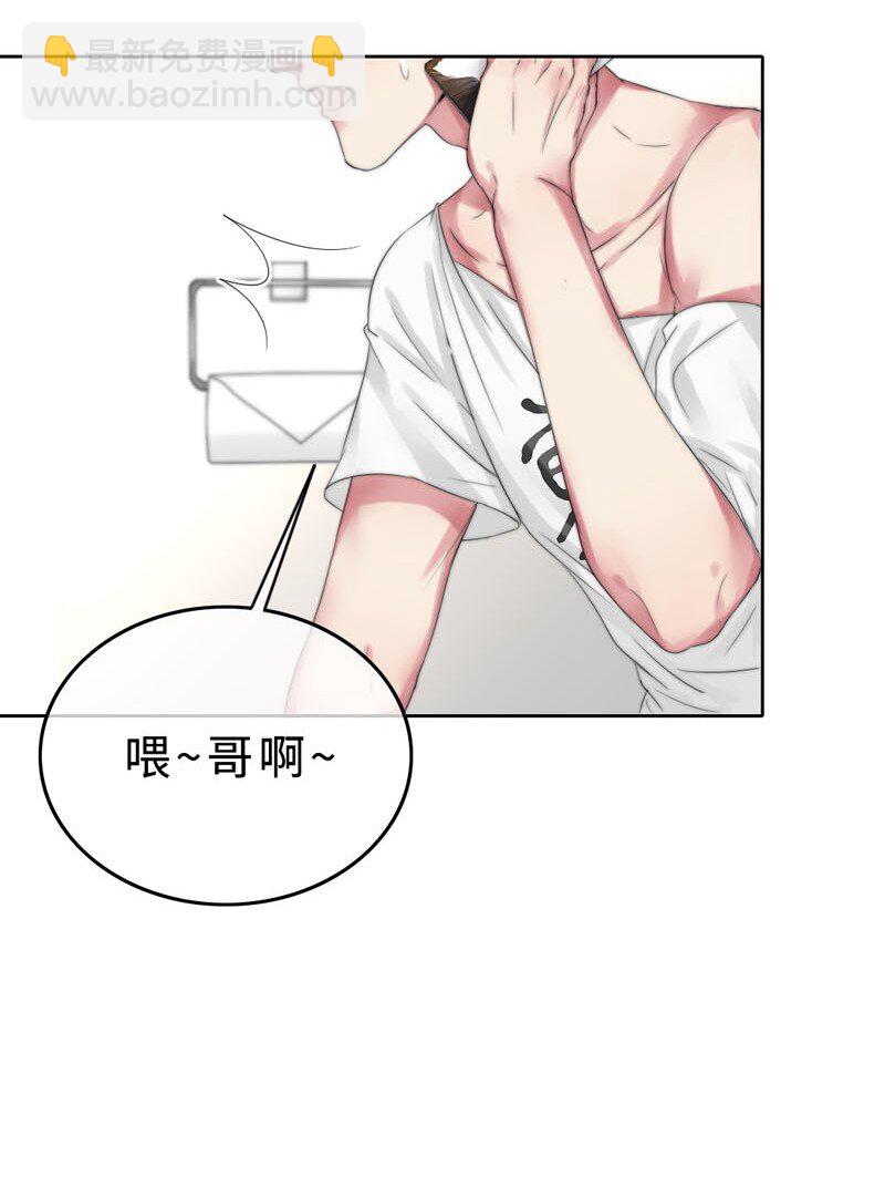 008 &ldquo;心&rdquo;的感觉&hellip;&hellip;-第8话