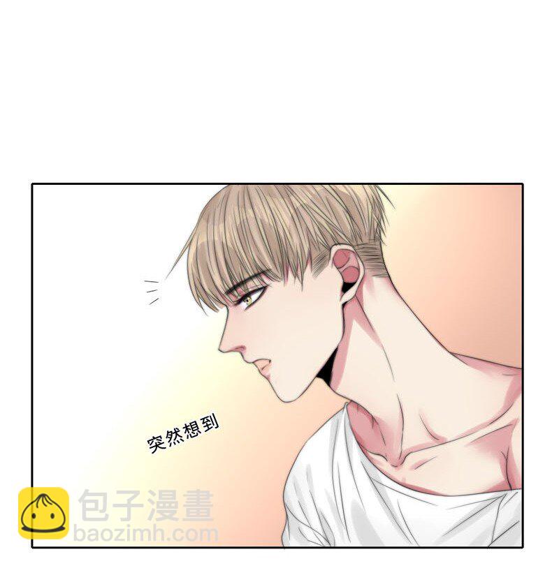 008 &ldquo;心&rdquo;的感觉&hellip;&hellip;-第8话