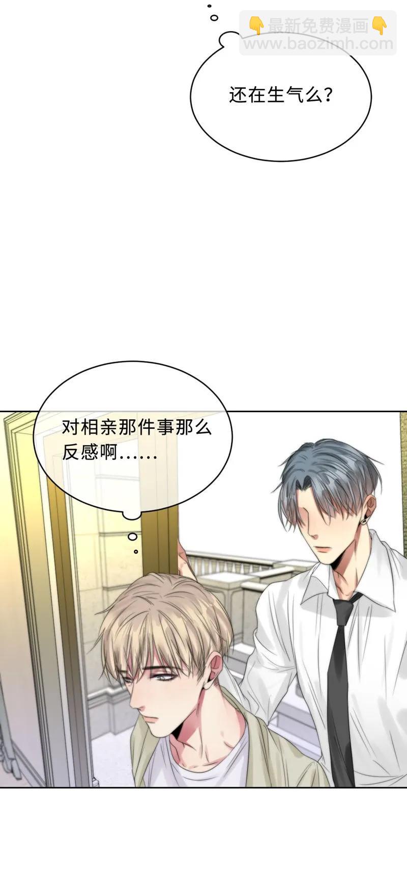074 不甘心啊-第74话
