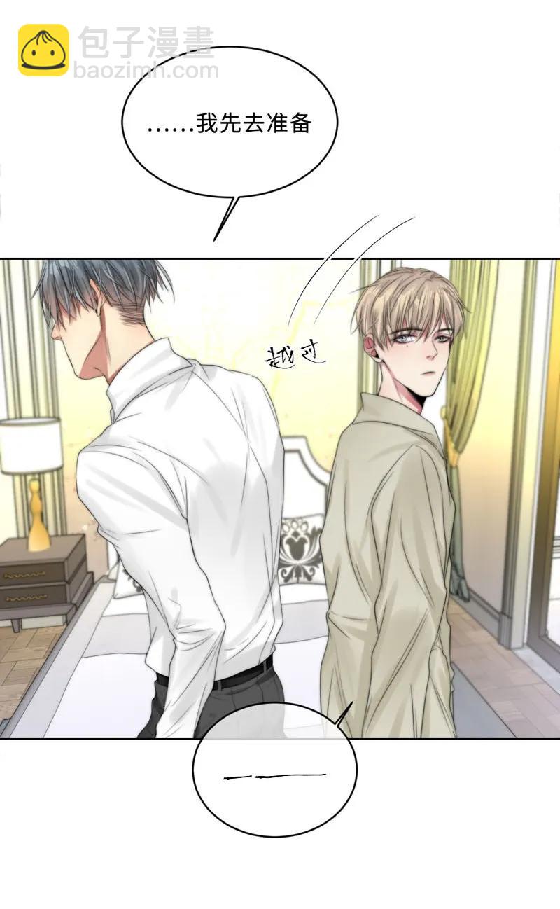 074 不甘心啊-第74话