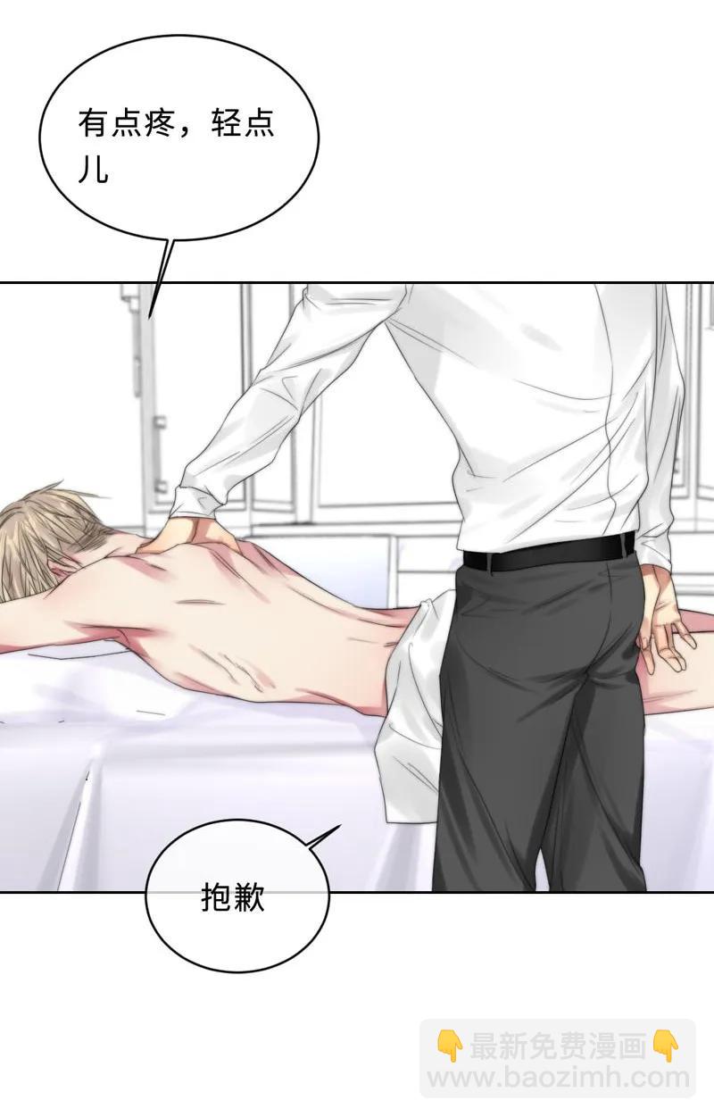 074 不甘心啊-第74话