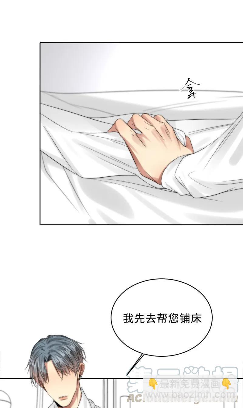 074 不甘心啊-第74话