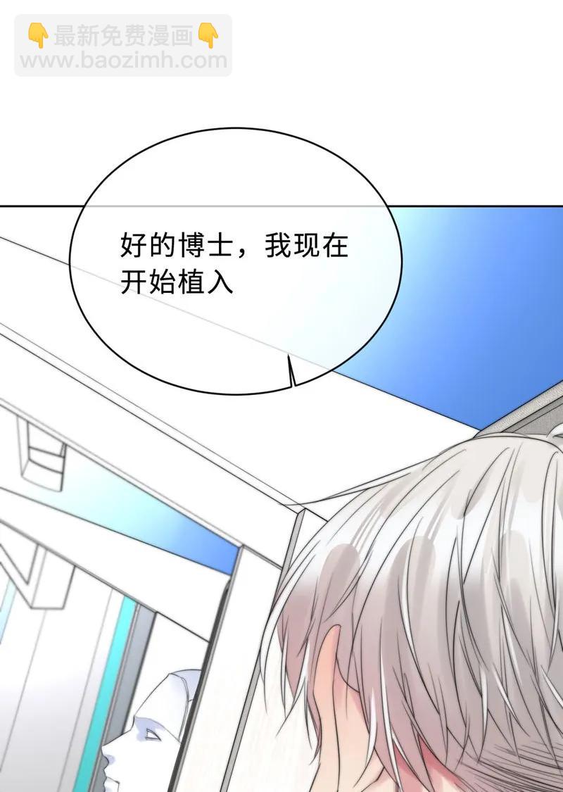 076 淘汰和销毁-第76话
