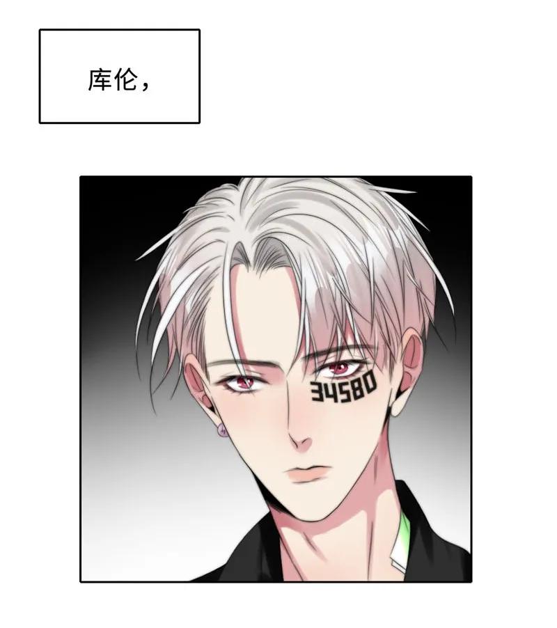 076 淘汰和销毁-第76话