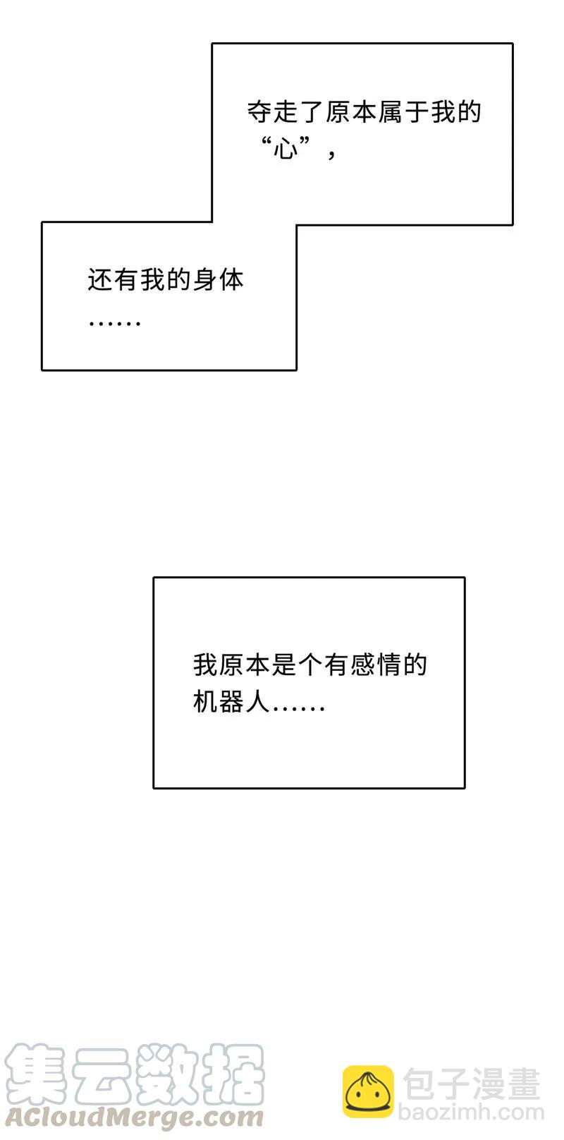 076 淘汰和销毁-第76话