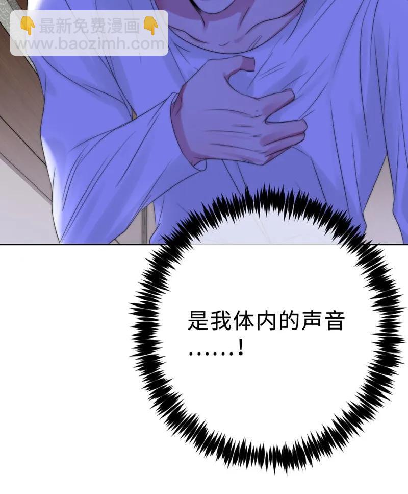 076 淘汰和销毁-第76话