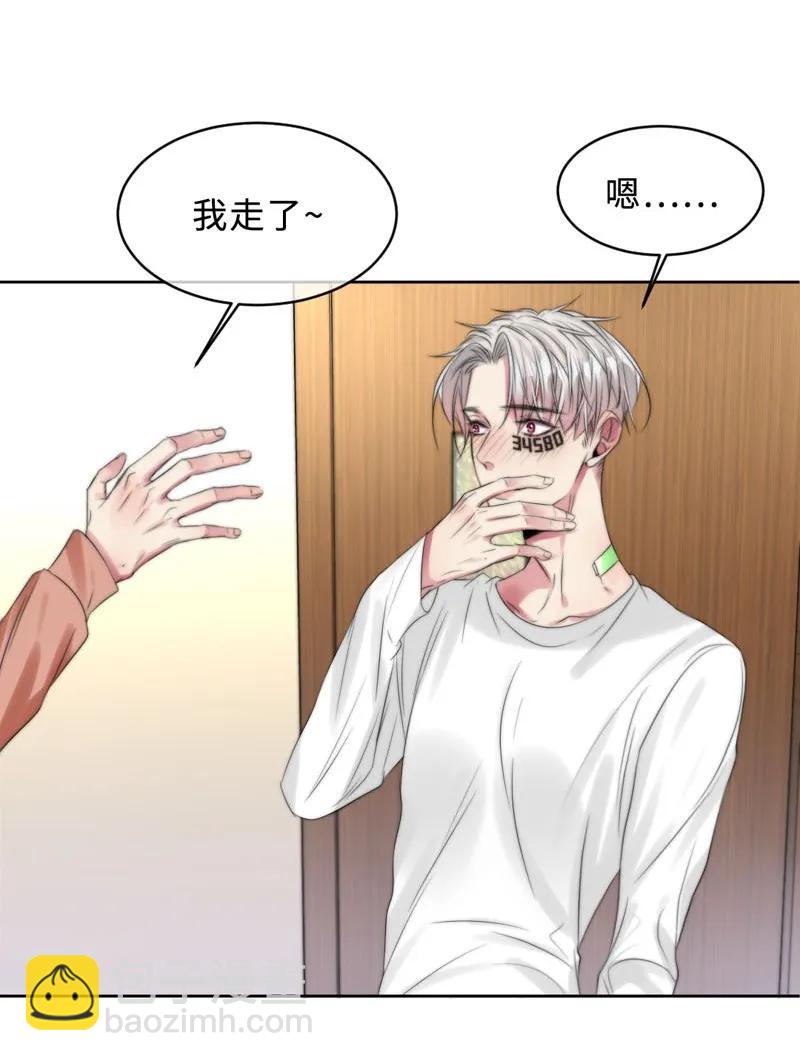 076 淘汰和销毁-第76话