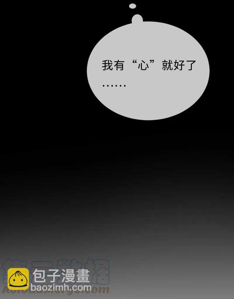 076 淘汰和销毁-第76话