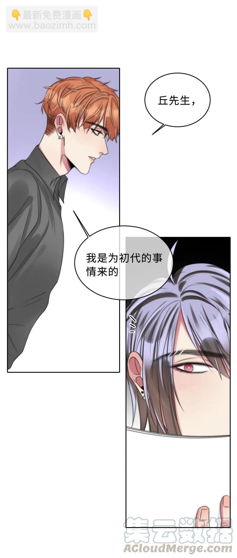 080 极端-第80话