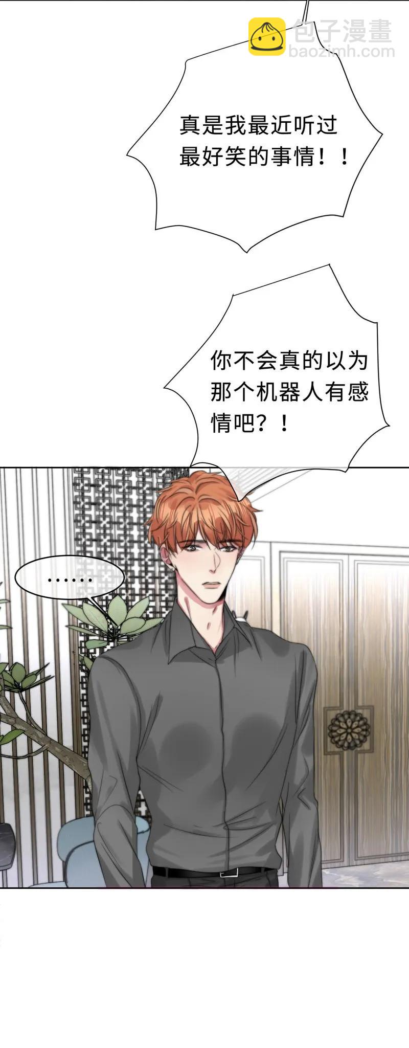 080 极端-第80话