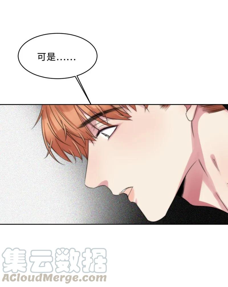 080 极端-第80话