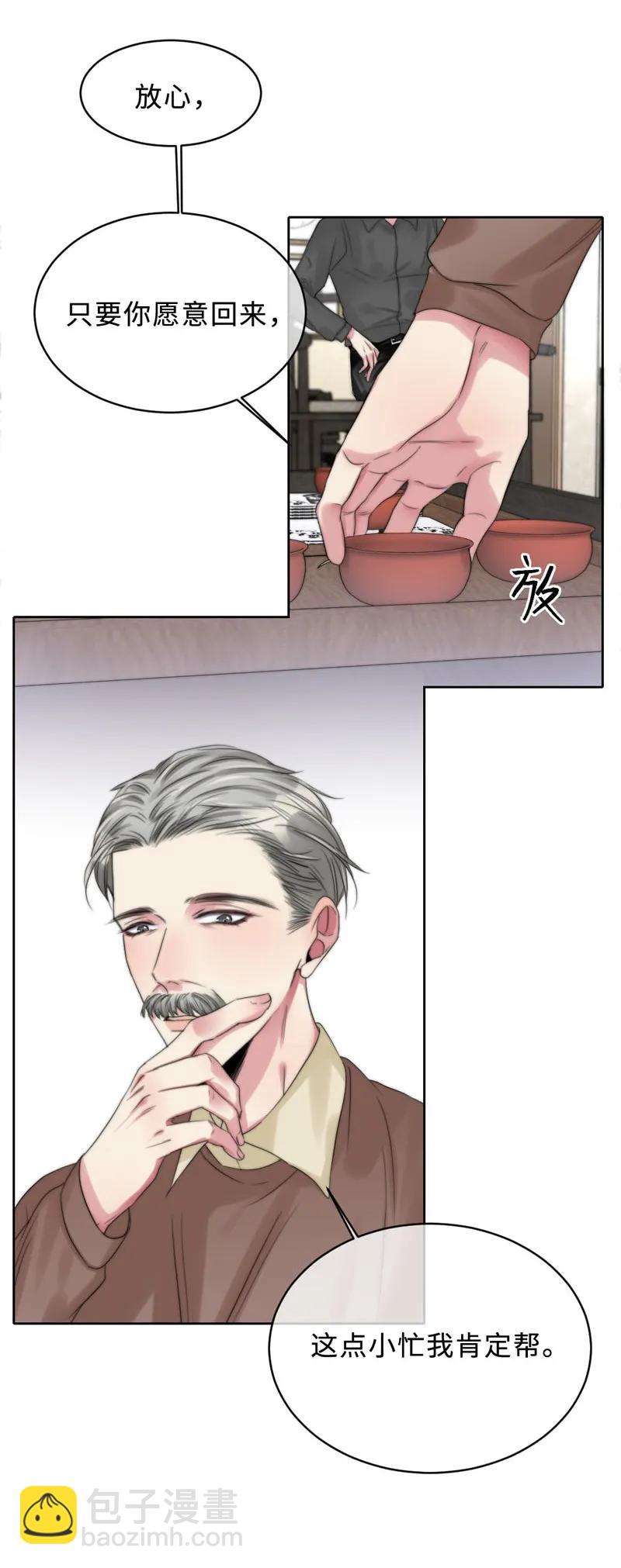 080 极端-第80话
